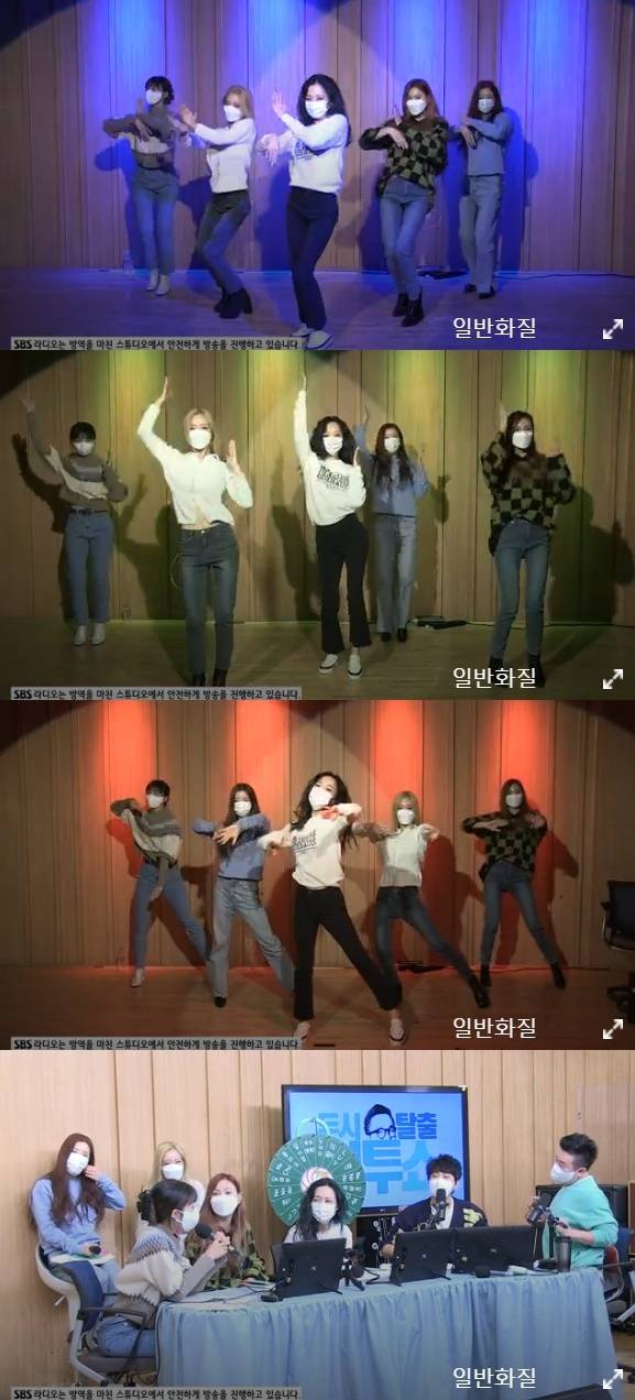 '두시 탈출 컬투쇼' 캡처 © 뉴스1