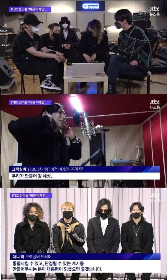 크랙실버