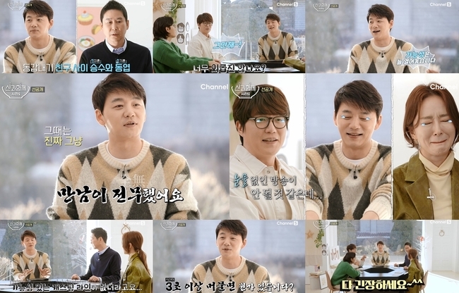 Season 2 with God 52-year-old unmarried actor Kim Seung-soo talks about loneliness at the extreme.Season 2 with God, an entertainment program on Channel S, aired on February 18, pre-released a video on Channel Ss Naver TV and YouTube official channels that included Actor Kim Seung-soo confessing his recent loneliness and talking about the possibility of finding a new relationship.In the video, Lee Yong-jin was born in 1971 and was the same age as Shin Dong-yeop, but asked Kim Seung-soo, who is single, Is not it lonely? Kim Seung-soo said, I am lonely.After Corona Pandemic, Ive spent more time alone at home, he said honestly.In the meantime, when the private gathering was limited to two people after 6 pm due to social distance measures, loneliness was the most extreme. There was no one to meet.There was no meeting, he said, drawing attention.When asked whether it would be natural to meet a new relationship in the work, Kim Seung-soo said, When I enter a new work, I see a casting lineup, but most of them are marriage or too old.When Kim Seung-soo said, I am worried that my behavior will be misunderstood, he said, I am careful about minor actions. Solo Sung Si-kyung and Park Sun-young sympathized with the storm.Park Sun-young nodded at Kim Seung-soos words, saying, I have qualifications, and Sung Si-kyung laughed with sadness that I do not think it will be broadcast without tears today.