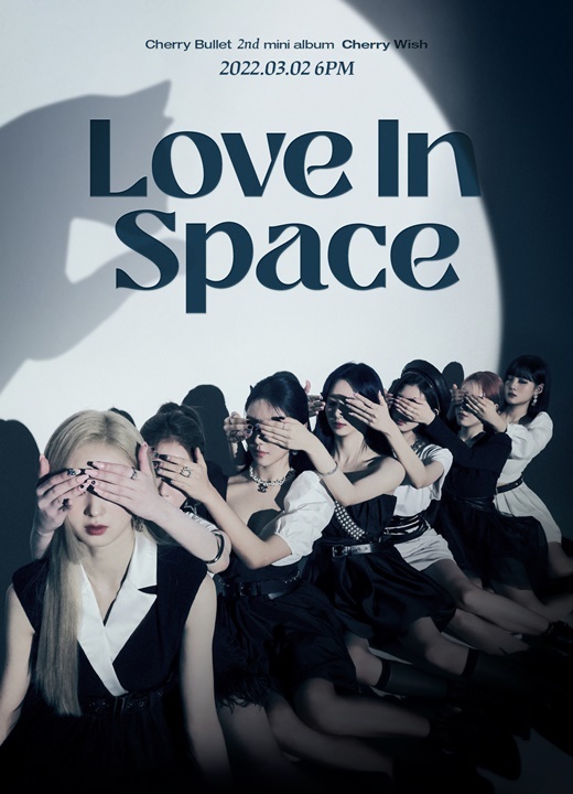 2일(수), 체리블렛 미니 앨범 2집 'Cherry Wish (타이틀곡: Love In Space)' 발매 | 인스티즈