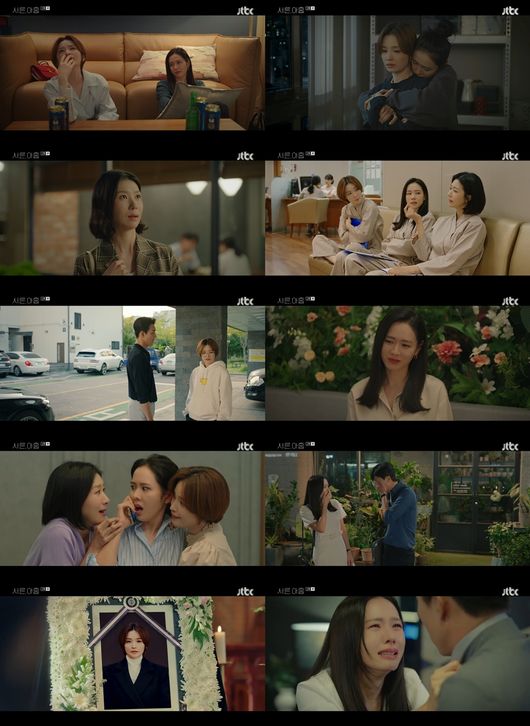 Thirty, nine Son Ye-jin collapsed in the foreshadowed death of Jeun Mi-do.The two-time JTBC drama Thirty, Nine (playplayed by Yoo Young-ah and directed by Kim Sang-ho) ratings, which were broadcast on the 17th, recorded 5.4% (based on paid households in the Nielsen Korea metropolitan area), rising 0.9P from the previous broadcast, breaking its own record.On the day of the show, the pink love air of Cha Mi-jo (Son Ye-jin) and Sun-woo Kim (Yon Woo-jin) became full-fledged, while the heart-warming ending was presented with Cha Mi-jos fever, which learned the results of Jeong Chan-youngs health checkup.First, Cha Mi-jo, who started a new meeting, and Chung Chan-young, who is in a painful breakup, led a strong immersion from the beginning.While Sun-woo Kims sincerity that the last night was not a temporary emotional swing made Cha Mi-jo heartbreaking, Kim Jin-suk (This is life), who informed him of his farewell but could not catch it, gave the tears of Chung Chan-young, who was heartbroken.Chamijo and Chung Chan-young, who had different experiences and met each other, shared their special day with the pain of parting and reflected on the new beginning.When did you cry, My sister ... can I soothe the pain of the trials to your beginning? Jeong Chan-young, who struggled with excitement, made the viewers laugh even though he was distracted.In addition, a pink air current was detected in Jang Joo-hee (Kim Ji-hyun).She felt strange feelings about the kindness of Chinatown President Park Hyun-joon (Lee Tae-hwan), who was very dissatisfied with the fact that Chinatown was in the regular Nogari house.Park Hyun-joon only delayed the deadline to reflect the opinion of the local resident Jang Joo-hee, who said, Close the door early, but this gave her a small expectation.The three friends, from Cha Mi-jo, who worked with Sun-woo Kim, who thought it would end with such a night-long relationship, to Chung Chan-young, who was staying with his old love, and Jang Joo-hee, who was constantly nervous, were spending a little different thirty-nine days in peace.In particular, Cha Mi-jo was attracted to Sun-woo Kim, who actively expresses his mind, as well as told his brothers story that he demanded a break, and told a deep story that he did not do well to others.She said that she had spent the night together as an accident, and she corrected it and laughed, It was a strange day. Sun-woo Kim was also becoming a special person for her.The atmosphere of the drama changed to 180 degrees as Cha Mi-jo, who had a smile with the confession of Sun-woo Kim, received a phone call from his senior who accidentally came in.Chung Chan-youngs condition was not very good at the health checkup he received with Friends.She was caught up in something and headed to her senior hospital. She learned that Chung Chan-young had undergone additional tests after the screening and had a few days left.Chamijo was reeling from the incredible fact, and the unfavorable feelings of who to tell and where to go surrounded her.The first place where Chamijo was headed was the office of Kim Jin-suk, former lover of Chung Chan-young, I will kill you ... you will kill me. At that moment, Chung Chan-youngs portrait was revealed and finally the main character of the funeral was revealed to be Chung Chan-young.She was full of guilt that she made Chung Chan-young look at Kim Jin-suk and resentment for Kim Jin-suk, who made Chung Chan-young hard to see, saying, Its because of you, its because of me.And Sun-woo Kim, who saw all of them, finished the second round of heartbreaking, holding the hand of Chamijo crying on the floor.JTBC Thirty, Nine broadcast capture