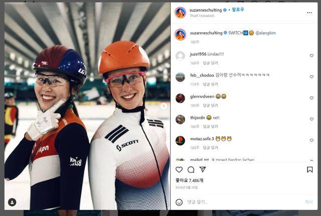 서로 유니폼을 바꿔 입은 김아랑 선수와 쉬자너 스휠팅. 쉬자너 스휠팅 인스타그램 캡처