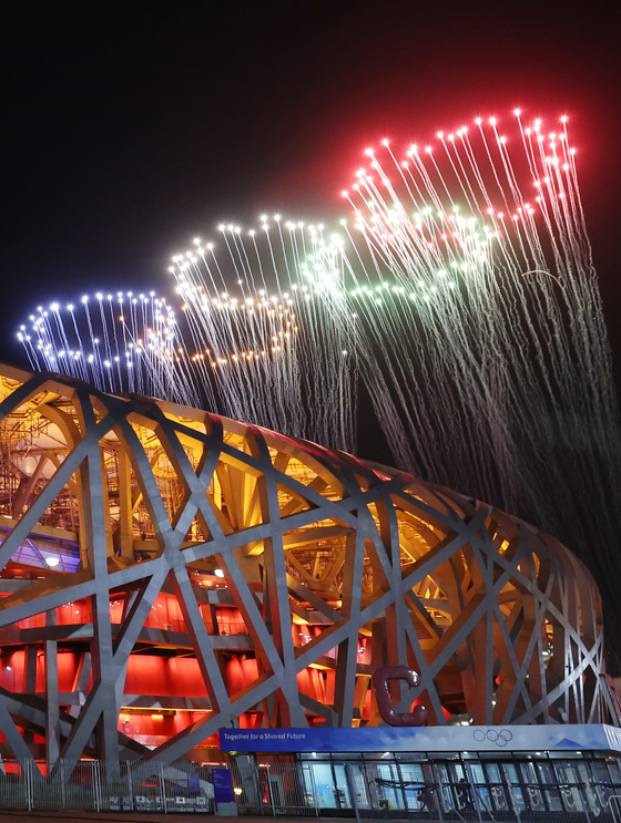 (베이징=뉴스1) 박지혜 기자 = 20일 중국 베이징 국립 경기장 위로 2022 베이징 동계올림픽 폐막을 알리는 오륜 불꽃이 밤하늘을 수놓고 있다. 2022.2.20/뉴스1