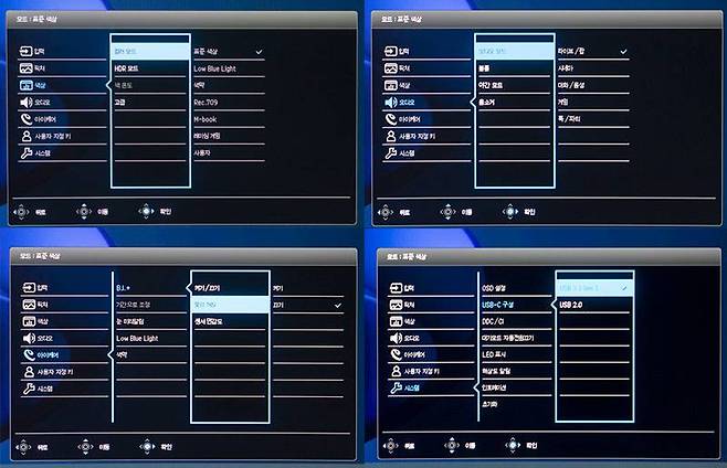 화면 설정(OSD)모드 중 일부. 출처=IT동아