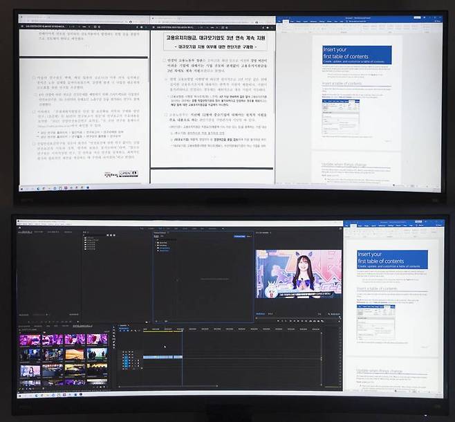 문서 세 장 혹은 네 장을 동시에 편집할 수 있는 수준의 넓이다. 출처=IT동아
