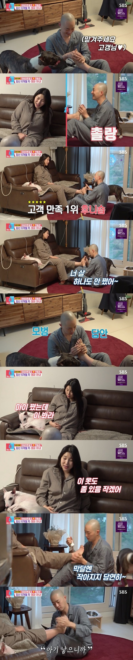 Rapper Giant Pink first unveiled his daily life with his 1-year-old husband.On SBS Same Bed, Different Dreams 22 - You Are My Destiny, which was broadcast on the 21st night, the daily life of Giant Pink and the restaurant businessman Han Dong-hoon, who joined the new fate couple, was drawn.Giant Pink, who entered the 8-month pregnancy on the day, said, Can you massage my feet? He said, I feel swollen.It is hard to sit now, he said, Han Dong-hoon gave a massage with a foot cream.Giant Pink expressed satisfaction with the glitzy hand, saying, I think I came to get a massage in another country, and it hurts so much because I have been swollen these days.I am a lot of money, he asked suddenly.Han Dong-hoon offered The Good Detective answer, saying, No? You dont have any flesh. But Giant Pink said, Its a lot. Look at this.Ill be small in a while, but how about getting fat and seeing this?Han Dong-hoon replied, It is natural to be small in the original month. I think I should live hard. Because I eat too much?I was impressed by Giant Pinks words, No, because I have a baby.On the other hand, Kim Gura, who watched it, acknowledged him as a good husband.