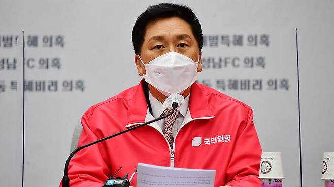 국민의힘 김기현 원내대표