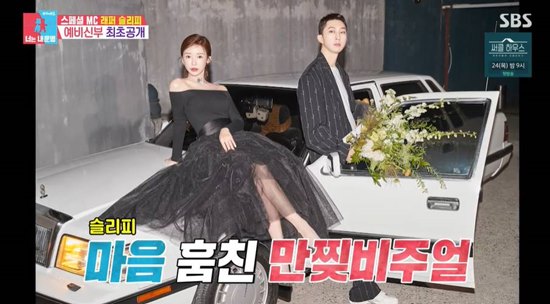Same Bed, Different Dreams 22 Sleepy reveals beautys bride-to-beSleepy appeared as a special MC in the SBS entertainment program Same Bed, Different Dreams 22 - You Are My Destiny (hereinafter referred to as Same Bed, Different Dreams 22) broadcast on the 21st.On this day, Sleepy said, Its already two years of the prospective groom. Sleepy has delayed the marriage ceremony due to the influence of Corona 19 since the announcement of marriage.I was scheduled for marriage last October, but I delayed it to May this year and then changed to April again, Sleepy explained.Kim Sook said, There is no one around me who has seen a bride, so there is a rumor that it is not AI.The bride-to-be of Sleepy, which was released afterwards, boasted beautiful visuals; the cast was amazed, saying they were too beautiful and like entertainers.Asked if he was a model, Sleepy said: Im a regular - Im at work and now Im resting.Photo: SBS broadcast screen