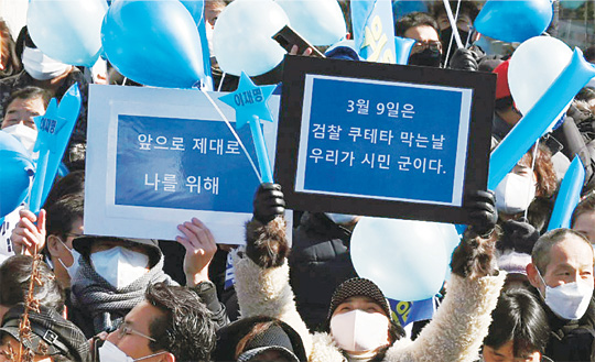 24일 충북 충주에서 열린 이재명 더불어민주당 대선 후보 유세에서 지지자들이 피켓을 들고 있다. 윤성호 기자