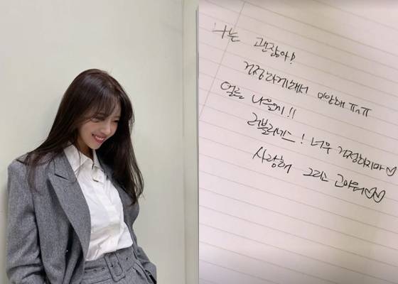 /사진=이미주 인스타그램