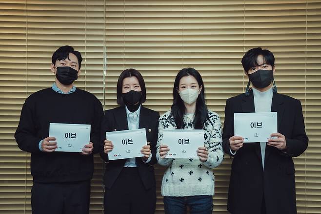 ▲ 왼쪽부터 박병은, 유선, 서예지, 이상엽. 제공|tvN \'이브\'
