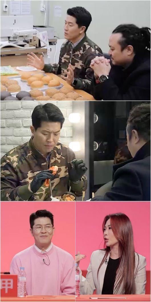 Hamburger boss Kim Byung-hyuns winning streak has been triggeredIn KBS 2TV entertainment Boss in the Mirror (hereinafter referred to as the donkey ear), which is broadcast on the 27th, the story of Kim Byung-hyun, who came to solve the bread problem, which is the top priority, is drawn.Kim Byung-hyun, who was pointed out about hamburger bread from Hyun Joo-yeop, recently went to find a substitute bread with a CIA chef when similar complaints were raised by customers.Kim Byung-hyun, who visited the client, sat down at the Movie - The Negotiation table with the representative of the client after completing detailed verification from factory tour to new menu tasting such as squid ink bread.Price Movie - The Negotiation The chefs direct statement, Please do not overdo the gag, Kim Byung-hyun said, I am a person who has signed a huge (Major League) contract.Kim Byung-hyun, who has been dealing with a lot of sluggers as a major league ace, is interested in what Movie - The Negotiation skills will be.On the other hand, when I heard that HoneyJessie J, who did not know Kim Byung-hyun, was a major leaguer with 23.7 billion won, he said, Where did all the money go?When I wondered, MC Kim Sook said, I can see it when I see the video today.HoneyJessie J, who watched Kim Byung-hyun and his clients tense battle with each other, said, I learned a great lesson in life today. He became a steam fan of Kim Byung-hyun.HoneyJessie J can also be seen on KBS 2TV Boss in the Mirror at 5 pm on the 27th, with the big performance of Movie - The Negotations master Kim Byung-hyun and the whereabouts of 23.7 billion.KBS Boss in the Mirror