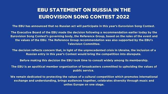 러시아 가수들의 ‘유로비전 송 콘테스트’ 출전 금지를 알리는 성명. 유럽방송연맹노조 SNS 캡처.