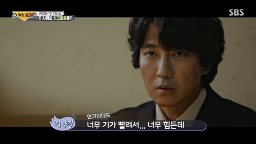 Actor Kim Nam-gil confessed that it is quick to shoot the scene of interviewing the Convicts.On the 30th anniversary of I Want to Know, SBS entertainment program All The Butlers, which aired on the afternoon of the 27th, talked with Profiler Kwon Il-yong, criminal psychologist Park Ji-sun, Dong Won and PD Do Joon-woo.On the same day, he made a phone call to actor Kim Nam-gil, who plays a role in the drama Readers of the Evil, which is a recent topic, with the motif of Profiler Kwon Il-yong.Kim Nam-gil, who revealed his friendship with Kwon Il-yong, said, We have a nickname of Professor Kwon Il-yong as a newborn baby.Kim Nam-gil asked about the feeling about Profiler during the drama, saying, I am very tired after I have been interviewing the Convicts, even though I am acting. I wanted to be great when I saw Professor Kwon who has it as a job.Kim Nam-gil expressed his respect to Profiler Kwon Il-yong, saying, I would hate people if I were a newborn, but I told him that I was a newborn baby, and I would hate people while interviewing so many of the Convicts.
