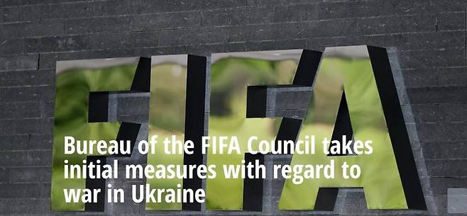 FIFA가 28일 우크라이나를 침공한 러시아에 대한 제재안을 발표했다. (출처=FIFA 공식 홈페이지) 2022.02.28. *재판매 및 DB 금지