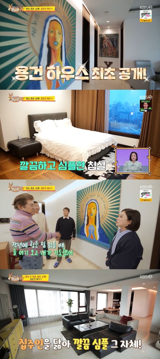 Boss in the Mirror Kim Yong-gun has unveiled a new house.In the KBS2 entertainment program Boss in the Mirror, which was broadcast on the 27th, Kim Sook, Jun Hyun-moo and Hur Jae who visited Kim Yong-gun were revealed.On this day, Kim Sook and Jun Hyun-moo called the one MC Kim Yong-gun for the training of the youngest MC Hur Jae.Kim Yong-gun said, I want to go there again. He laughed and said he would come back.The three immediately ran to Kim Yong-guns house.Kim Yong-guns house boasted a neat, minimalist interior, with a spacious and clean home with a city view and a Han River view.Kim Sook and Jun Hyun-moo asked Kim Yong-gun if he would eat and suggested that they dine together; the meal preparation was handled by the youngest MC Hur Jae.Eating, Kim Yong-gun praised Hur Jae.Kim Sook, however, told Kim Yong-gun that the audience rating was better when I was in the room, and Jun Hyun-moo also said, It was all Kim Yong-gun effect.The bosses who watched it in the studio pressed the Ab button and criticized them.Jun Hyun-moo praised Kim Yong-gun, who said, You have a lot of hair and good skin. Hur Jaes hair and skin were secretly dissipated.Hur Jae eventually laughed at the explosion, saying, Is not it too much?Kim Yong-gun said, I do not do it every time I go in, but if I go in, Hur Jae should come out.Hur Jae, who was boiling ramen, said, I am bright in my ears. Kim Yong-gun comforted Hur Jae, saying, It is a story to say that it is better.After the meal, Kim Yong-guns house was introduced in earnest.Kim Yong-guns house boasted a luxuriousness that opened up from a simple bedroom to a gallery-like corridor and a dress room reminiscent of a store.In particular, Kim Sook said, It is a picture of a hot artist in the auction market these days, when he saw a picture hanging in the hallway.It was a billion-dollar painting, and Kim Yong-gun said, I prayed every day when I saw this picture when I was in trouble with A Year Ago in Winter.A reference to the extramarital pregnancy scandal that was in the A Year Ago in Winter.Kim Yong-gun presented his clothes to the three men, especially the coat that Jun Hyun-moo received was 6.8 million One.The three men tripled Kim Yong-gun, and Kim Yong-gun made the development of Donkey ear one.