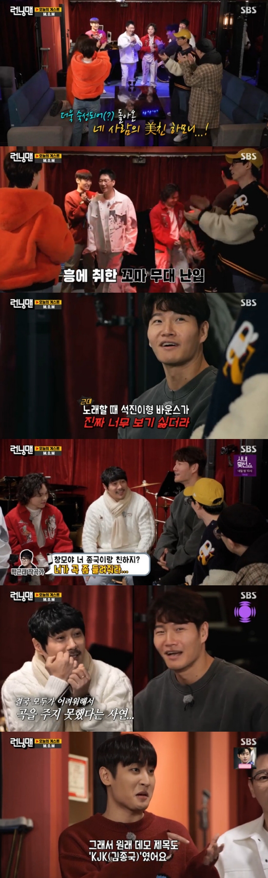 MBC Hangout with Yo and SBS Running Man collaboration was concluded.On SBS Running Man broadcasted on the 27th, As easy as it is race was decorated, and MSG Wannabe M.O.Ms new song Do you want to hear stage was released.On this day, the production team invited the project group M.O.M to Ji Suk-jin as a guest, and Ji Suk-jin could not hide his awkwardness unlike usual.KCM, Wonstein, and Park Jae-jung appeared, and M.O.M showed Will You Listen live stage.Ji Suk-jin called for Do not laugh when I sing, and M.O.M captivated the hearts of Running Man members with stable singing ability and sweet tone.Yoo Jae-Suk then rejoiced, saying, Its finally a collaboration (Hangout with Yo and Running Man; I picked it too well.Kim Jong-kook teased, I didnt want to see Seokjins Bounce when I was singing, and I felt like I was having an eight-year-old feast alone.In addition, KCM commented on the behind-the-scenes story of Do you want to hear it? Thank you to my last brother.I wanted to do a project with my brother and me, so (composer) Geun Tae-hyung sent me a guide song. KCM said, Isnt it difficult for my last brother to say to me, Youre close to the end. You tell me a song.I was not so comfortable and difficult, Park Jae-jung said, The original demo title was also like KJK.In particular, Yoo Jae-Suk said, If you are like other broadcasters, you will stop it.Because it is a group that I did in other broadcasts, Kim Jong-kook said, If you are like this before, you will come out and sing and go.Not only that, Yoo Jae-Suk said of KCM, In recent years, KCM is equivalent to a comedy.I laughed so much when I appeared in my program a while ago, Kim Jong-kook said, It was more funny because I was fat. Yoo Jae-Suk said: Dont you exercise a lot, Im not in control at all, I imagine that too.After 10 years and 20 years, I will not be able to manage my body like KCM. I have a lot of affection when I see comments with (M.O.M) members, its different from what were saying, Jeon So-min told Ji Suk-jin.Kim Jong-kook said, There is no original afternoon, and Song Ji-hyo said, There is not much.Yoo Jae-Suk said, If you are close for too long, you do not say that, but you are actively doing it to a new person. Jeon So-min said, I have not known.My brother did not give me a lot of money at first. Eventually, Ji Suk-jin explained, It takes time to get close at first.Photo = SBS broadcast screen