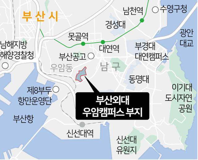 부산외대 우암캠퍼스 부지 위치도. 한국일보 그래픽뉴스부