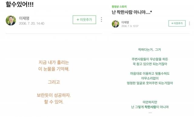 네이버 블로그 캡처