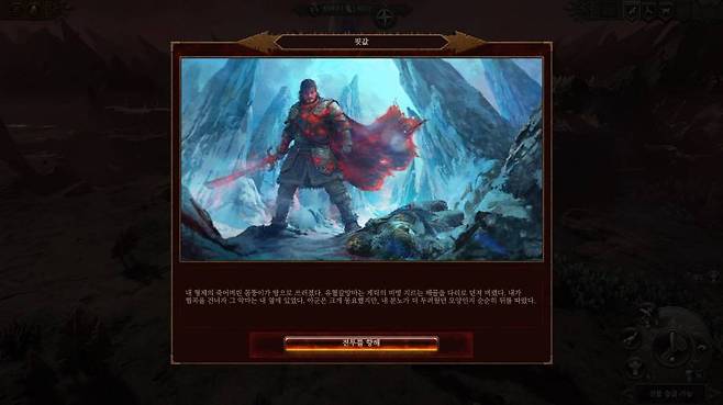 좌충우돌 유리의 타락모험을 떠자나!