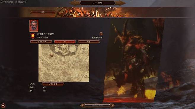 시리즈를 통틀어 가장 강력한 능력을 지닌 스카브란드