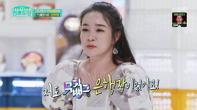 The studio was sulking in the appearance of Jang Won-young.On KBS 2TV Stars Top Recipe at Fun-Staurant, which was broadcast on the afternoon of the 4th, Jang Won-young of Group Ive appeared.On this day, Jang Won-young admired his shiny beauty from the appearance. Kim Bo-min admired Its like a real doll. Park Sol-mi said, I want to be pretty.I really missed you, she smiled.Jang Won-young said, Stars Top Recipe at Fun-Staurant listener.I like to cook and I like to see the process. He asked me to enjoy Wonyoung Day from 5 pm on Friday to Stars Top Recipe at Fun-Staurant.Kim Bo-min, who was born in 2004 and turned 19 this year, said, I did not want to talk, but I was surprised to find out that I was the head of Music Bank in 2005.In the old days when Jang Won-young was stone-caught, Kim Bo-min gave a different appearance with actor Ji Hyun-woo in Music Bank.Meanwhile, Park Sol-mi revealed her husband Han Jae-seoks favorite recipe for the wine, My husband likes it so much, I eat it quickly, I can not eat a few.Jang Won-young, who admired Park Sol-mis cooking skills, showed up his taste and attracted Eye-catching when he started eating white gongbang.