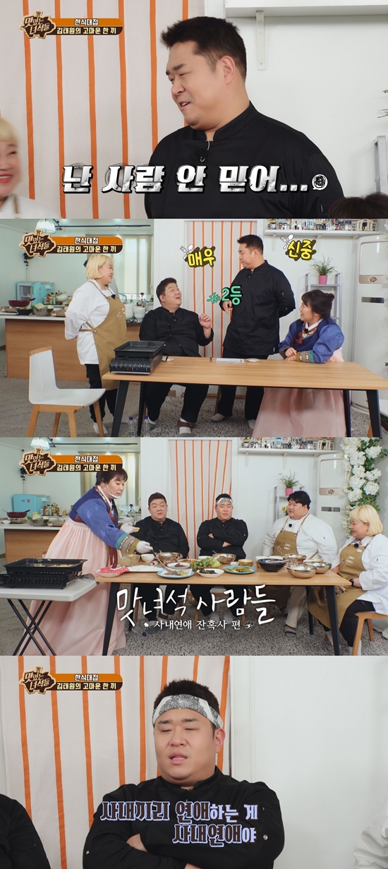 Delicious Guys Hong Yoon Hwa raised suspicions of in-house love to Yu Minsang, Kim Min-kyung.In the 367th episode of the Channel IHQ entertainment program Delicious Guys, which is broadcasted on the 4th, the figure of Fat 5 (Yu Minsang, Kim Min-kyung, Mun Se-yun, Hong Yoon Hwa, Kim Tae-won) entering the Korean Food Service Special is revealed.In a recent recording, Hong Yoon Hwa and Kim Tae-won were impressed by the one-in-one exemption and the Korean food in turn.Yu Minsang, Kim Min-kyung, and Mun Se-yun were judges and laughed at the breaks with snacks and lottoes.In the ensuing tasting time, fierce Scissors, Rocks and Paper matches were played.In particular, Mun Se-yun was defeated by the other members, saying, I do not believe in people, even if they gave the correct answer.Kim Min-kyung, who won another Scissors, Rocks, Paper match, said, I should have married Yu Minsang who was in love with me in the old days.I heard that they secreted the company for so long. Mun Se-yun said, It is a love affair between the company and the company.Delicious Guys will air at 8 p.m. on the 4th.Photo: IHQ