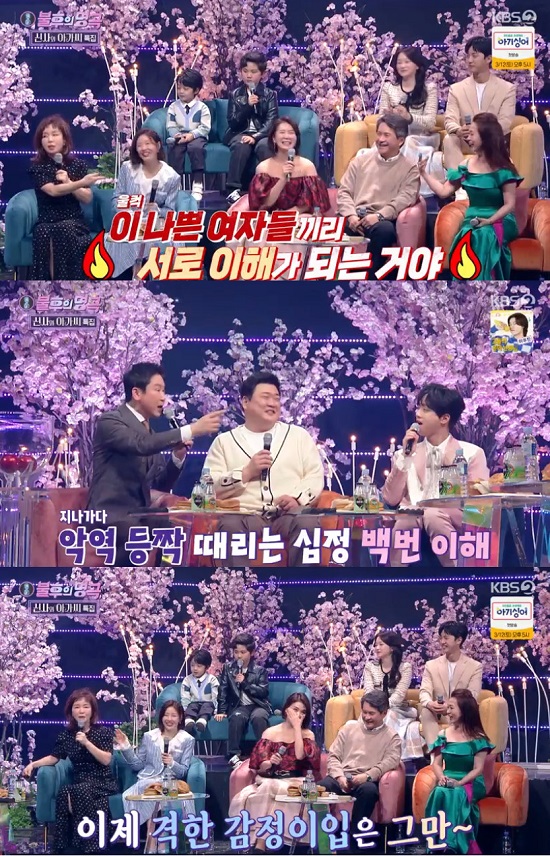 KBS2TVs Immortal Songs: Singing the Legend, which aired on the 5th, was featured as Gentleman and Lady.On this day, the main characters of KBS 2TV weekend drama Gentleman and Girl which is popular appeared.MC Shin Dong-yup told Yoo Jun-seo, I feel like I will meet frequently in entertainment programs later, I keep holding a microphone.Yoo Jun-seo said, The number one entertainment I want to do was Immortal Songs: Singing the Legend.Shin Dong-yup and Lee Chan-won were surprised and asked why.Yoo Jun-seo said, I thought it was really good to be able to show the song in front of people, so I wanted to try it once, but it is really good to be in Immortal Songs: Singing the Legend as an opportunity for gentleman and lady.Im Ye-jin said, Immortal Songs: Singing the Legend is our drama, and please do well in front of me.Kim Joon-hyun replied, I will do my best more.Shin Dong-yup said, Mr. Park Ha-na asked Immortal Songs: Whats your impression of singing the Legend? and Park Ha-na said, I havent slept for a week.Im Ye-jin wondered, Why? And Lee Chan-won asked, Because of the shooting schedule?Im so nervous, Park Ha-na said, I think Im dreaming now. Its a little strange to be with Team Actors.Since then, the scenes of the gentleman and lady cast members have been introduced.The best scene Lee Jong-Won picked was a scene about tearful denial, kneeling for her daughter and appealing with tears.The cast members were impressed by the scene where they could feel the fathers heart toward their daughter.Shin Dong-yup asked Lee Jong-Won, Did you act while thinking about your actual daughter? Lee Jong-Won said, I am raising my 20-year-old daughter, but I think I would have asked her to go down on her knees and break up.Shin Dong-yup said, For my child, I can not only kneel but also do more.Lee Jong-Won asked Kim Joon-hyun, What do you think about it? Kim Joon-hyun said, I have two daughters. If you hear that you played with your boyfriend in a nursery, you are just pissed.I am angry that I played fun for a 7-year-old. Lee Il-hwas famous scene was about A Lovely Mother, a scene of the close-knit mother, Annie Kim (Lee Il-hwa), who hides her own daughter Dandan (Lee Se-hee).Shin Dong-yup asked Lee Il-hwa, Is there a reason you thought this scene meaningful? Lee Il-hwa said, I usually perform calculated acting, I really get immersed and the feeling comes up. I think I really came up in that scene. What if I think I really saw my daughter last, I think I did it, he said.Moon Hee Kyung said, How much do you want to hold in your arms?Kim Joon-hyun said, I finally found out that Anna Kim was the daughter of Anna Kim. Lee Il-hwa said, I did not know that our Dandan would hate my mother so far.I was hurt so much, he said.Im Ye-jin asked, Did you not know that? Lee Il-hwa replied, Because I liked Anikim so much, because we have our degree, and if we are solid, we still have ....Im Ye-jin turned his back and laughed at him.Shin Dong-yup, who watched this, said, The sister-in-law is pushing too much, and Lee Il-hwa replied with a smile saying Im sorry.Moon Hee Kyung said: I would have had a bigger pain.Because of betrayal, said Lee Il-hwa, who was sympathetic to this, and Im Ye-jin said, These bad women understand each other. I do not understand.Lee Il-hwa refuted, I hate sins but I do not hate people. As such, Actors showed intense empathy for their respective roles.Immortal Songs: Singing the Legend MCs were amazed by the heated debate of Actors, and Shin Dong-yup said, Actors are so immersed that it makes sense to hit back and do this when viewers see someone who is really passing by and playing a bad role.Kim Joon-hyun joked, Even though its a broadcast (Im Ye-jin) doesnt even meet the eye with Lee Il-hwa.Im Ye-jin laughed as he showed a hyperindulgence (?) saying, Just meet me in the drama, its very great.Photo = KBS 2TV broadcast screen