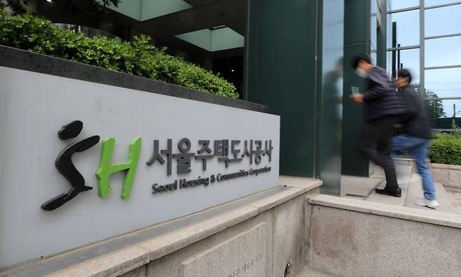 서울주택도시공사(SH공사)가 공기업 최초로 주택, 건물, 토지 등 보유 자산을 전면 공개한다.ⓒ뉴시스