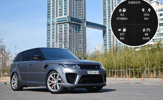 랜드로버 레인지로버 SVR 자유로 연비