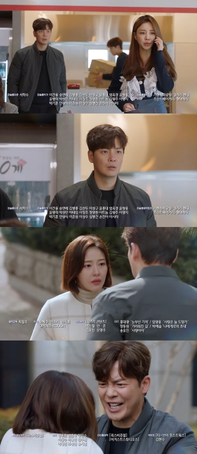 Kang Eun-tak is seen furious at the knowledge of Park Ha-nas pregnancy scamIn the 46th episode of KBS 2TV weekend drama Shinto and Young Lady (played by Kim Sa-kyung/directed by Shin Chang-seok), which was broadcast on March 6, Jo Sa-ra (played by Park Ha-na) was in crisis when Lee Young-guk (played by Ji Hyun-woo) found all of his memories.It was just a while after she was pregnant with a child of Kang Eun-tak, who was a child of Lee Young-guk, and she was cheated.Lee Young-guk raised the tension with the ending to Jo Sa-ra, Who is the child in the stomach?In addition to the appearance of Jo Sa-ra, who is being kicked out of Lee Young-guks house, Lee Se-ryun (played by Yoon Jin-i) spoke on the phone and said, The child in the stomach of the chief is not your brothers child?How can you lie like that? He was surprised. When he heard Lee Se-ryun, he was surprised.