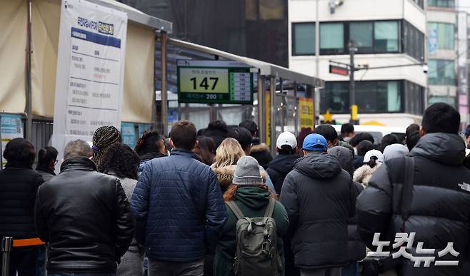 서울 중구보건소 선별진료소에서 시민들이 코로나19 검사를 받기 위해 대기하고 있다. 황진환 기자