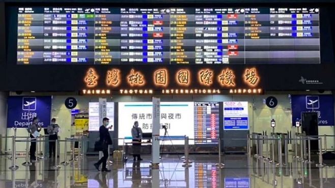 타오위안 국제공항