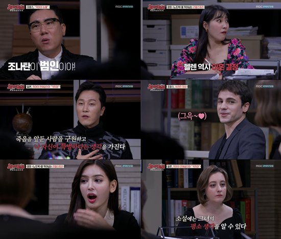 The War of the Roses captivated viewers in the first episode with Kahaani, which is more like a movie than a movie.On the 7th, MBC Everlons new entertainment program, Real Couple Kahaani - The War of the Roses (hereinafter referred to as The War of the Roses) was first broadcast.Lee Sang-min, Lee Eun-ji, Yang Jae-woong, Jordan, Eva and Vida appeared and reported the couple Kahaani.The first story to find viewers on the day is a shocking incident between the Jonatan-Alexia couple in France six years ago.Her husband, Jonatan, poured tears in front of the people, saying that his wife Alexia was murdered, but this was a shameless cricket tears.The killer who killed Alexia is none other than Jonatan.Jonatan, who had been plotting Alexias family, reversed the crime to the end, but he collapsed in the picture of his companion with Alexia and admitted the crime.Jonathan, who was sentenced to life imprisonment, is in prison without appealing.The studio was stunned by the harrowing story.In particular, Lee Sang-min was embroiled in Jonattan, who lost his wife early on, and then caught the eye by exploding an angry gauge in his ugly crime.Yang Jae-woong diagnosed that Jonatan was cognitive dissonance and said that Alexia could not conceive because of her erectile dysfunction and scoliosis. He explained that Jonatan was expressed as Murder because he could not say unfairness because he was abandoned.The second is the Sugar Murder case in Cheshire, England, in July 2020, when his wife Michael Corina brutally murdered her husband Corina Smyths with three kilograms of sugar boiled water.Smyths and Corinas son Crake make extreme choices at the young age of 25, the reason for which was dad Michael.Michael had been molesting Crake and her daughter Emily since she was a child.When Corina learned of this, she poured sugar water, which melted 3kg of sugar, into Michael and brutally killed him.Corina has also received support from some, but has been convicted and is currently in prison.This incident was even more appalling in the unique murder tool and method of sugar water, which Eva said was astonishing for everyone, explaining that sugar water can become hotter, sticky, and permeated the skin more easily because it boils.Yang Jae-woong said, The reason why I am more angry with this case is because it is a kinship crime.Sexual abuse as a child is to deprive the world of opportunities to build trust. The beautiful story that resembles the movie The Notebook followed in 1994, when Greim and Helen couple Kahaani in England.The two, who shared their first love and pure love, broke up with a long-distance love as a college student.They were reunited at their childrens school events in 2013, but those who lived in a family had to look at each other.The two, who later became divorce with their spouse, met again like fate and even scored marriage.In particular, they contacted each other in opposition to their parents, and even the background of misunderstandings was reminiscent of the movie The Notebook.The last story is the 2009 Murder case of middle age in Japan.The 34-year-old Kijima Kanae led to the death of three men, and was arrested on charges of defrauding a large sum of money to 20 men, causing the public to be in a state of turmoil.Kijima was a modest figure with a body of over 100kg, breaking everyones expectations.He appealed to the financial power and family aspect and expressed his favorable feeling without a shaman, saying, I want to have your child.In addition, Kijima was sentenced to death and imprisoned in prison, and he was surprised to see a 60-year-old man who was sponsoring him in prison, an acquaintance who knew him, a weekly editorial desk covering him, and three marriages.Yang Jae-woong said, I would have thought that this person is only me, he said of the psychology of the man who was married to Kijima in prison. I save the person who is about to die and think that I am special.I wrote it to look like an ideological phrase that seems to be, he said of Kijima, who wrote his autobiography in prison. I tried to rationalize his behavior and look cool, and it does not mean anything.The War of the Roses, which was first broadcast on the day, robbed viewers of their attention with a shocking true story couple Kahaani.Lee Sang-min - Lee Eun-ji - Foreign panelists including Yang Jae-woong added fun with their delightful and rich dialogue.The War of the Roses is broadcast every Monday at 8:30 pm.Photo = MBC Everlon The War of the Roses