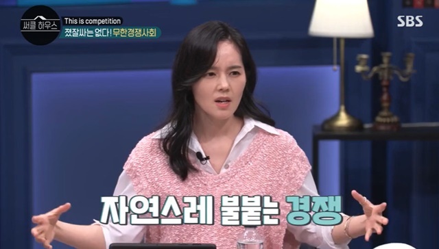 Han Ga-in says 6-year-old has entered competitive societyIn the SBS Youth Counseling Project Circle House, which was broadcast on March 10, we talked about the theme of No Fruit, Infinite Competition Society.On the day of the broadcast, Han Ga-in encountered the theme of Nothing is wrong, infinite competition society and said, The competition starts too early these days.I cant believe how good a six-year-old is when hes six years old. Mothers read Korean, but she doesnt read English.Let them go on fire.Han Ga-in said, Our child is very good in our neighborhood, my sister is very good, but when we go to Daechi-dong, Mother is too late.When I go there, shell be late, he said, and Noh responded, If people who hate this kind of thing have children, they will be like this.