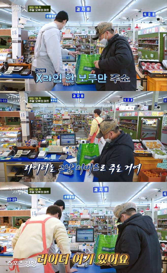 The Illegal scene was broadcast on TVN entertainment program How the President 2, which depicts the rural Mart operator.On the 10th broadcast of What happened to President 2, Cha Tae-hyun, Jo In-sung, and Alba Corps Kim Woo-bin, Lee Kwang-soo, and Lim Joo-hwan, who celebrated the sales James Stewart,Their rural business has been a challenge since the opening of James Stewart Day, when an old man bought a cigarette.The old man who bought a cigarette had ordered, Give me a lighter.Kim Woo-bin and Lee Kwang-soo were busy looking for lighters in the store and asked, Have you ever bought a lighter here?The elderly responded that the lighter is just giving it to Service.Kim Woo-bin, who eventually found the lighter, handed the lighter to Service as a service for the elderly to buy a cigarette.Lee Kwang-soo even applauded and celebrated overcame the impasse.This scene, which can be seen at convenience stores in the city center as well as in the countryside, is a serious misconduct.The act of providing lighters as a service is a violation of Article 18 of the Tobacco Business Act, which corresponds to the sale price of cigarettes below the announced price.If you violate this first, you can be suspended for three months, suspended for six months in case of second violation, and fined up to 1 million won.When you sell cigarettes in the original way, you see the prize payment as Illegal, said a Ministry of Health and Welfare official.The Ministry of Strategy and Finance has been promoting the violation of the Tobacco Business Act several times.Viewers who watched the controversy over How Do You 2 were mixed.The act of giving a lighter to a service after buying a cigarette is sometimes done in convenience stores in the city center as well as in rural areas, and the cast and crew of the scene may not have known that such an act was illegal.However, it is pointed out that there was no thorough investigation into illegal activities as the production team of How the President 2 is a broadcasting program, and that the contents could be broadcast as they are, which could lead to confusion among viewers.After the broadcast is sent, if there is any possibility of a problem through the receipt of complaints or monitoring, we will review the issue and then deliberate on the agenda, said an official from the Korea Communications Standards Commission.