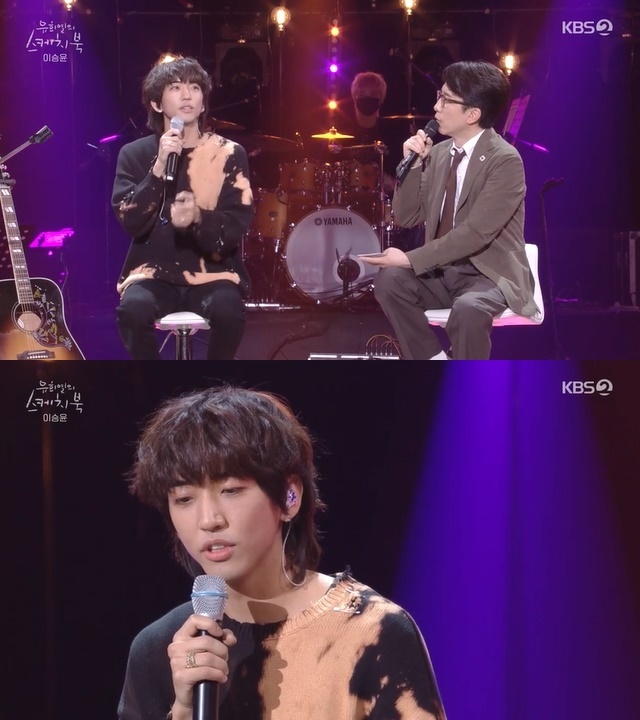 Singer Lee Seung-yoon told him why the regular 1st album was more meaningful to him.Lee Seung-yoon, the winner of the JTBC audition program Singer Gain - Unknown Singer, appeared in the 581th KBS 2TV music program You Hee-yeols Sketchbook (hereinafter referred to as You Hee-yeols Sketchbook) broadcast on March 11th.Lee Seung-yoon introduced the regular 1st album Even if it is ruined released last November, It is a motto of sarcastic hope.My friend said, Your music is sarcastic, but there is hope.You Hee-yeol asked Lee Seung-yoon, I told him that this album is the peak of Lee Seung-yoon.