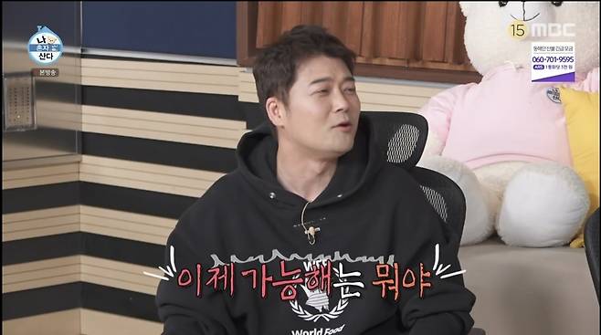 Kian84 indirectly mentioned Jun Hyun-moos breakup.MBC entertainment program I Live Alone broadcast on March 11 appeared in Jun Hyun-moo, HoneyJessie J, Lee Eun-ji, and Kian84 except for Park Na-rae, who was confirmed by Corona 19.At the opening of the day, Kian84 said, The atmosphere is strange for a long time, and it seems like my teeth are missing. Jun Hyun-moo said, Lets cut it out.I am, and the key member is confirmed by Corona, so we have four of us. Lee Eun-ji said playfully, Do you feel like a couple date because you have a little four? and HoneyJessie J said, What are you talking about?I will be angry, he said, causing a smile.Kian84 looked at Jun Hyun-moo, who recently broke up with Lee Hye-sung, an announcer, and said, Now its possible. Couple date. Jun Hyun-moo said, What is it possible now?, responded Lee Eun-ji, who gushed, saying, It didnt mean that.I think Eunji is a lot lonely, Jun Hyun-moo agreed.