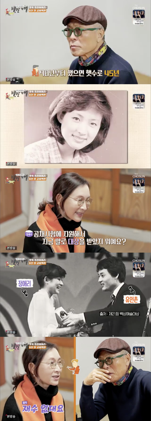 Huh Young Mans Food Travel Jung Ae-ri mentioned ovarian cancer battleIn the TV Chosun Huh Young Mans Food Travel on the 11th, the 45th year of his debut, Jung Ae-ri, the owner of soft charisma, left for the colorful taste of glory in Jeollanam-dong, a rich city where he spent his childhood.Huh Young-man and Jung Ae-ri went to eat the legal gulbi. Jung Ae-ri explained that I have been doing it since 1978 about actor life.Huh Young-man added, Forty-five years in number. Jung Ae-ri said, I applied for the bond test and now Ive been given the prize by words. Ive won the first place.Huh Young-man said, I hear this story. Jung Ae-ri laughed when he said, I can not be bad.Jung Ae-ri said, It was a hit with love and truth. It was Kim Soo-hyuns work.Huh Young-man, who ate the ecklonian, admired: Jung Ae-ri tasted spinach and said, Its a delicious spinach, its short. Its sweet.Huh Young-man, who tore the gulbi, said, It is delicious to eat it like this.Jung Ae-ri admired the fat is alive. Jung Ae-ri continued his meal, saying, Its called a dark-toothed beauty, but I personally like the tail.Huh Young-man laughed when he said, I was a child when adults found early, and mackerel or halches were much more delicious, but I thought you were looking for early, but I know because you are old.Jung Ae-ri said, I was sick in 2016. I had ovarian cancer. I had surgery. Cancer causes women to lose 100 percent of their brains.I took a picture of this gratitude (I thought) on the day I cut my head again and put my head back together and cut it.Jung Ae-ri said, I have to eat a lot of protein to withstand chemotherapy, but I have to eat a lot of meat especially.I ate quite a lot, Jung Ae-ri said, referring to the tough fight. Its over now, and Im rather fat then.At the end of the show, Jung Ae-ri said, I have been home for 20 years. This is my hometown. Jeolla-do is delicious.I think I was able to taste my hometown in a big sense. Capture the screen of Huh Young Mans Food Travel