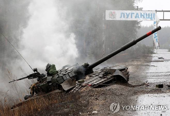 파괴된 러시아군 탱크 [AFP 연합뉴스 자료사진·재판매 및 DB 금지]
