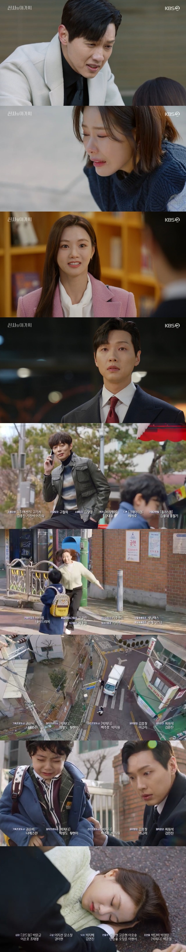 As soon as I found the memory of Ji Hyun Woo, Lee Se-hees traffic accident was predicted and viewer complaints poured out.In the 47th KBS 2TV weekend drama Shinto and Young Lady (played by Kim Sa-kyung/directed by Shin Chang-seok) broadcast on March 12, Lee Young-guk (played by Ji Hyun Woo) did not find all the memories but did not find the beats (Lee Se-hee) and The Slap.Lee Yeong-guk threw Cho Sa-ra (Park Ha-na) out, looking for all memory.Lee Young-guk knew the red lie of Cho Sa-ra, who claimed to have my child, and Jo Sa-ra confessed that he was not the presidents child, but committed suicide when Lee Young-guk found Memory.Lee Young-guk kicked out Josara, saying, Crazy woman, and Wang Dae-ran (Cha Hwa-yeon) slapped Josara and sprayed king salt.Lee Young-guk ran to Baro Park Dandan, but turned away without being able to get in front of him.Lee Young-guk told Lee Jae-ni (Choi Myung-bin) and Lee Se-chan (Yoo Jun-seo) that Father Memory is back.Father lied fatally about not being able to remember, but that wouldnt bring him back.Because Father and the teacher have already broken up.Lee Jae-ni said, Father must meet someone who will be my mother. She is only 13 years old.I think Father should meet someone who is now careful to meet my mother. Lee said, What is the importance of age in love?My sister wants Father to give up love because of us. He continued to hope that his father, Lee Young-guk and Park Dan-dan, met.When Park happened to say, Dont worry about me, Im doing really well. I thought it would be really hard to break up with the chairman, but there is something better than I thought.I have so many friends, study and do things for a long time that I am not able to do 24 hours. I am fine, so you should be good. Park secretly peeked at Lee Young-guk and cried, Im not okay. I missed you.Park Soo-chul (Lee Jong-won) kept all the secrets of Lee Young-guks visit to Memory because she was afraid her daughter Park Dan-dan would meet Lee Young-guk again, but Park Dan-dan made a strange impression when she saw Lee Young-guk saying, Its been a long time.In the meantime, he was threatened by his son Sejong (Seo Woo-jin)s father, Jin Sang-gu (Jeon Seung-bin).Jin Sang-gu asked for money after learning that his biological son Sejong had become a foster son of Lee Yeong-guk.Josara gave 300 million won to all property, but Jin Sang-gu was crazy about gambling and demanded one billion more. Eventually, he went to Lee Young-guk at the end of the broadcast and said, Hello, Chairman.Father, he said.In the trailer, Josara confessed to Lee Young-guk, I am Sejongs mother, and Jin Sang-gu was abducted by sejong and demanded money.