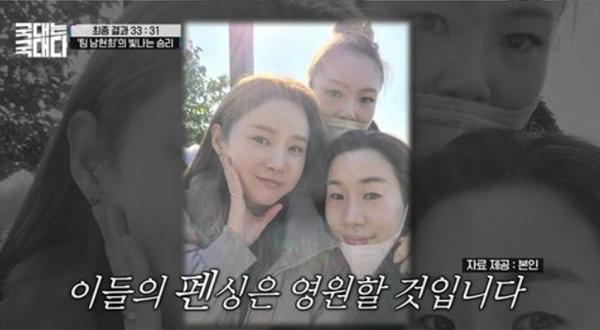 1.3 percent (Nilson Korea).MBN <The National College is the national college>s 6th audience rating is shocking when considering the flow of this good entertainment program.Hyun Jung Hwa appeared in the show with Seo Hyo-won, and the audience rating of the show was 3.2% and 5.4%, respectively.The surge in ratings twice as much as the first time meant that the program had steadily cut its first start.This is only to, which then appeared as the second Legend, was not bad either; the third and fourth ratings, which had a bout with Huh Sun-haeng, also recorded 4.6% and 5.7%.However, as the third Legend, Nam Hyun-hee, Lee Hye-sun and Seo Mi-jung teamed up to play fencing battle against Choi Duk-ha, Oh Ji-hye and Kim Chae-yeon, the strongest active duty, and the audience rating fell to 1.6% and 1.3%.What did this result come out of?The biggest thing is the deviation of expectation and interest due to the presence of the national college, which is one of the characteristics of the national college.Hyun Jung Hwa and This is only to be. For middle-aged viewers who are targeting this program, it is a legend that brings a faint nostalgia and memories.But Nam Hyun-hee is a little different. Although he has appeared on various broadcasts recently, it is hard to see that there is as much base as I think.The fact that fencing itself is a reality that it is only a matter of interest for a while during the national sports festival such as Olympic Games.Of course, it is also true that fencing has recently attracted attention in the unexpected direction (?) thanks to the TVN Saturday drama .In this drama, Na Hee-do (Kim Tae-ri), the main character, and Ko Yu-rim (Bona), who is a rival and friend without two, show a scenic spot that confronts Asian Games as a fencing national team., which has a youth melodrama atmosphere, has recently surpassed double digits of 10% by starting high ratings.There is a aspect of interest in fencing through drama, but unfortunately, 9:20 on Saturday night, the time of the National College is the national college, overlaps with the time of the TV show.It is a matter that can be directly influenced by the audience rating.However, fundamentally, the problem of  is thought to be the incongruity with the combination of entertainment which is somewhat incongruent with the trend of sports entertainment recently.This program, which is not only starring sports characters but also starring Jun Hyun-moo, is composed of entertainment elements that they create ahead of the full-scale Battle.The fencing battle of the Nam Hyun-hee team put the concept of mothers challenge on the front, so it included the mothers who were suffering from childcare.So the children of Legend players appeared and spent time with them or cheered on their mothers as another artistic material.If you are interested in sports Battle itself, it will feel like a family.In fact, the audience rating of each show shows that the audience rating has risen slightly in the actual Battle, which means that the game is more interested in the game.Of course, in this fencing battle, the audience rating fell further in the second episode of Battle.This is a result of a combination of factors such as the influence of the high topicality of the drama that has been confronted, the lack of public base for the fencing itself, and the new perspective that the Battle can be taken care of without having to look at it several times.Above all, it is time to worry about how to concentrate on sports battle itself.