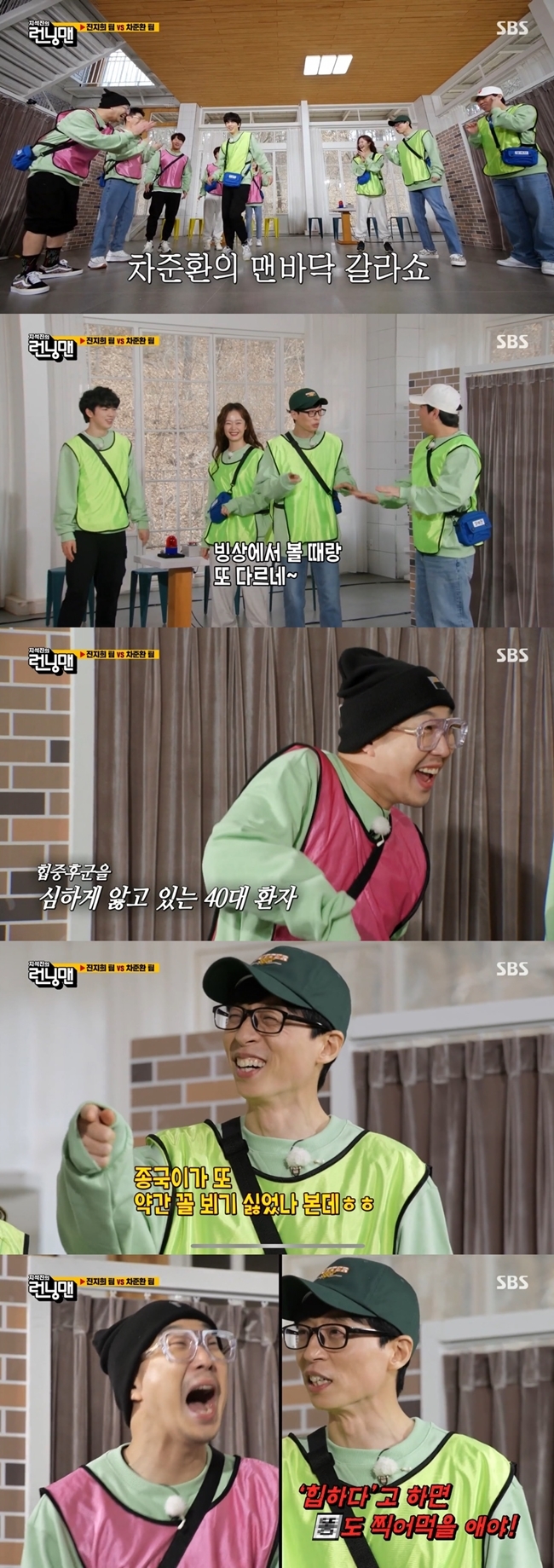 Yoo Jae-Suk reveals Hahas hip loveOn March 13, SBS Running Man, Cha Jun-hwan and Jin Ji-hee appeared as guests and were decorated with team leader Race.In front of the full-scale race, Cha Jun-hwan boasted a high-quality dance ability to the music, and Yoo Jae-Suk said, Cha Jun-hwan is cute. It is different from when he is on the ice.Jin Ji-hee also expressed confidence that he would show dance.While Jin Ji-hee was away for a while to play music, Haha followed the dance of Cha Jun-hwan and shuddered.When Kim Jong Kook disapproved of this, Yoo Jae-Suk laughed at Haha, saying, Its crazy. If you say its hip, youll eat your stool.