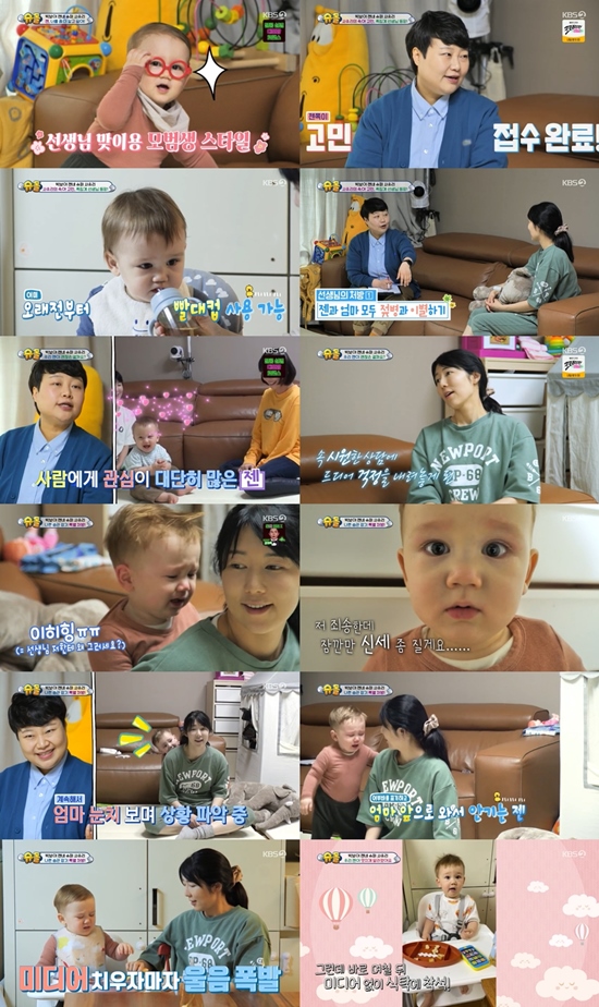 Sayuri has solved her parenting concerns with the help of an expert.On the 13th KBS 2TV The Return of Superman (hereinafter referred to as The Return of Superman) 422 Were Good to Be Together side, Sayuri and Jen were shown catching bad habits with child care specialist Son.Sayuris parenting worries, which many parents are also experiencing together, have attracted viewers sympathy.On this day, Sayuri invited a childcare specialist to fix the habit of Zen, who was reluctant to use a straw cup despite the time to stop the bottle.As soon as she heard Sayuris troubles, she asked, Are you sure you want to take it off? and encouraged her to boldly throw away all the bottles for Jen.Jen can already use a straw cup, so let her say goodbye to the bottle.Sayuri took Jens sleepiness out of another trouble and said, Jen has a habit of biting.Again, without much observation, Son said, That means that there is energy left. When you need a variety of stimuli, you have to fill the short stimuli before you sleep.We need to increase the amount of Zens daily activity to resolve the underlying causes of sleepiness, he advised.One of Sayuris biggest concerns was that he had no response when calling Jen.Sayuri had to write his mind to the word autism spectrum left by the netizens who saw it.But the expert Sons diagnosis showed that there was only something more interesting about her when she called her, and there was no problem with her sociality, which was very interested in people.Sayuri could also put down his worries in the cool consultation of the expert, not the inaccurate information.The expert then pointed out that the frequent Urbuba problem was the problem of Sayuri and Jens behavior, which was the vicious cycle of child-rearing by the child who was tired quickly and who could not fill the activity.Jen, who was accustomed to this, also often whined to Sayuri to carry it.However, Sayuri did not give her a butt and a lift even if Jen cried with the help of an expert, and Jen later accepted it and came to Sayuri.Above all, Jens eating habits of watching the media during meals attracted viewers because they are a common problem that many parents are experiencing.Son boldly turned off the media again and advised Jen to react only when she was seen in food.Jen cried more violently during her eating routine than she did with her Eobuba, and refused.I told him that if he failed to eat, he would not give him another food, so he could eat the next food better.After this day, Sayuri continued to work on the solution, and Jens eating habits, which he thought would take a long time, were quickly corrected.The way the child and mother grew together was a touch for Aunt Lansen—the uncles—and it was a good time for many of the parents who were having similar troubles.Meanwhile, KBS 2TV The Return of Superman is broadcast every Sunday at 9:20 pm.Photo = KBS 2TV