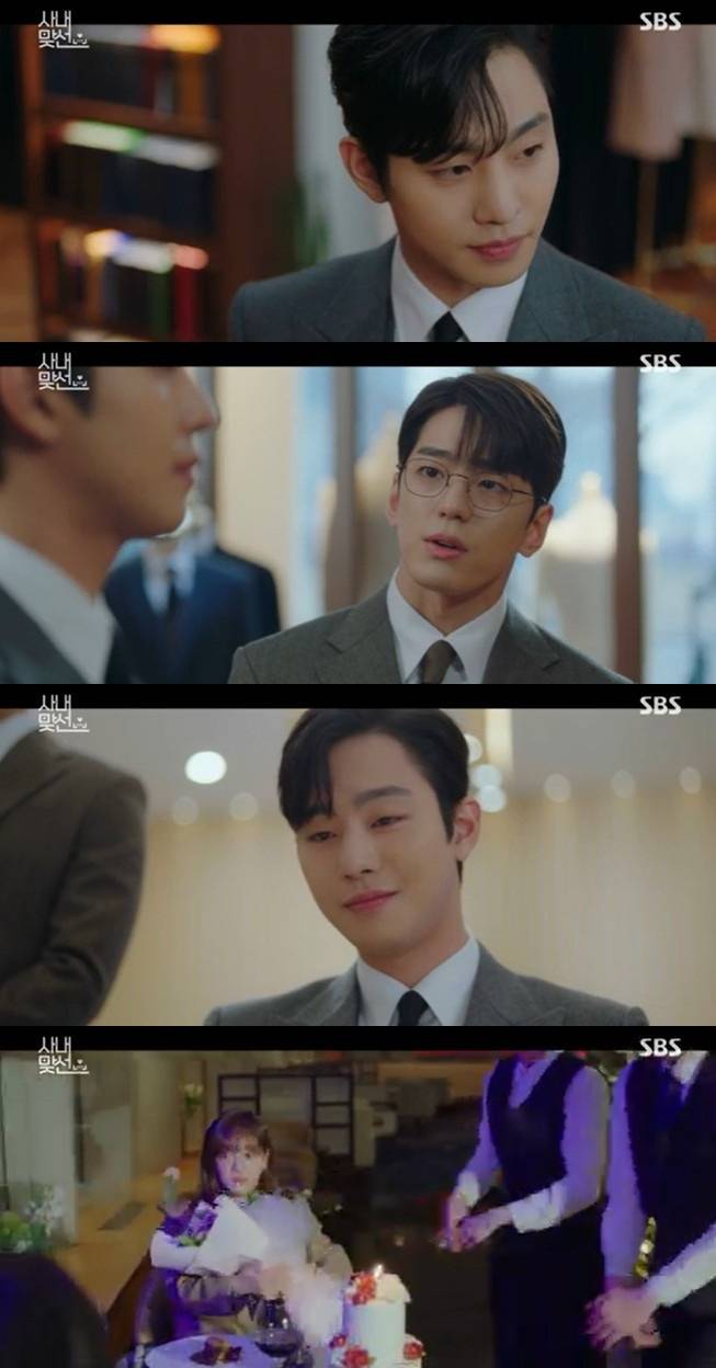SBS '사내맞선' 방송 화면 캡처 © 뉴스1