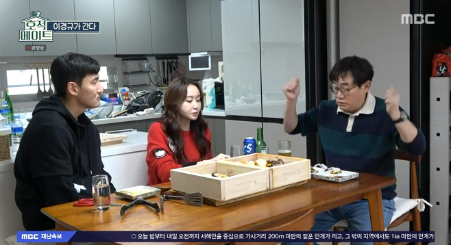 While Lee Kyung-kyu, an artistic loan, visited her daughter Lee Ye Rims newlywed home, she laughed at the agony surrounding the so-called Father Card.Lee Kyung-kyu stopped by Lee Ye Rim and his son-in-law Kim Young-chans honeymoon home on MBC family mate broadcast on the 15th.Lee Kyung-kyu said, It is the first rice that Yerim has done, and it is strange that Yerim is still here.He was still good at his fathers eyes, because he thought Yerim was over when he was a child. He was the best.What happened to the growth process, he said, laughing at Dishae.Kim Young-chan, the son-in-law, laughed, saying, Why are you doing this?Lee Kyung-kyu asked, Where did Young Chan like him? Kim Young-chan said, I was comfortable and I was not stressed when I was with him.Lee Kyung-kyu retorted, He doesnt think about the future, so hes lying down all the time. He said, Its so good that people ask me if Im married and hostile.Think of it as lying down now. Its crazy. How much money I have paid for him. Then came the most important economic story for the newlyweds: Lee Ye Rim replied, The economic right is owned by Young Chan, because I do not have the knowledge of money.Lee Kyung-kyu asked, But my credit card? Lee Ye Rim smiled, saying, I have a good card.Lee Kyung-kyu said, I have gone to marriage and I have taken the card right away.Asked which of the Father cards and husband cards is comfortable, Lee Ye Rim said: Its still easy for the Father card.I hope you have a father card here, too. Kim Young-chan said, No, I told you to keep it in case you did not know.Photo Source  MBC
