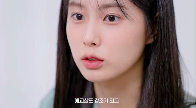 강혜원이 데일리 메이크업을 했다. 그는 틴트로 애교 살을 강조했다. 강혜원 유튜브 캡처