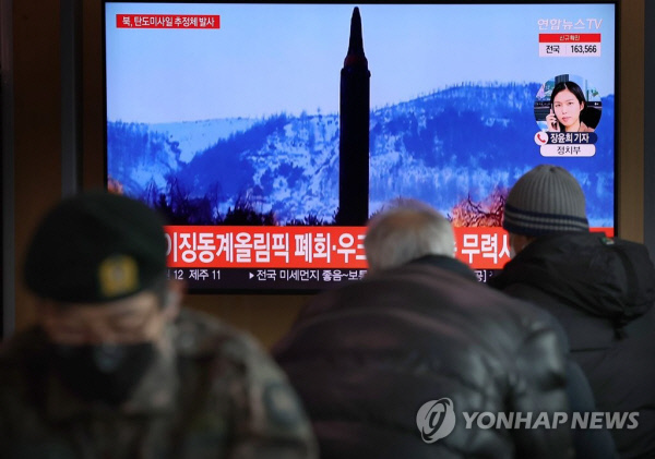북한의 핵·미사일 위협이 높아가는 가운데 우리 국민 61.3%는 북한 정권과 북한군을 ‘대한민국의 안보를 위협하는 적대적인 대상’으로 인식한다고 응답했으며 ‘협력의 대상’이라고 한 응답자 비율인 22.1%에 비해 3배 가까이 많은 것으로 나타났다. 북한의 미사일 발사 뉴스를 시청하는 시민들. 연합뉴스