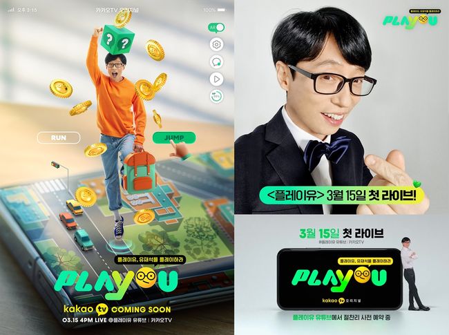 At the first Love Live! of KakaoTV OLizzyn play oil, there is a lot of attention to the real-time Tikitaka of Yoo Jae-Suk and viewers.KakaoTV OLizynal Play Oil (directed by Kim No-eun), which is planned and produced by Kakao Entertainment, is a new concept interactive entertainment where viewers play Yoo Jae-Suk through real-time Love Live!This is a new and unique concept that viewers and Yoo Jae-Suk communicate in two directions and perform missions. Yoo Jae-Suk has been given various themes every week and must complete the mission within a given time by mobilizing all methods based on the strategies and suggestions of viewers The Player in map in reality.With the first Love Live! on KakaoTV and Play oil YouTube channel at 4 p.m. on the 15th (Tuesday), Kemi, who will be showing the audience with Yoo Jae-Suk to work together to solve the mission, is expected to be a laughing point.Due to the nature of play oil, which requires the advice of viewers The Player and solves the mission together, Yoo Jae-Suk is Love Live!It is because we have to ask viewers for opinions continuously and worry about what to choose from various opinions.The pre-booking event, which certifies KakaoTV and YouTube channel subscriptions while waiting for Love Live! of play oil, has been flooded with numerous Preliminary The Player events, proving a keen interest in steam communication with Yoo Jae-Suk.Many of the players are adding interest in Love Live!, not only showing off their so-called drip power, but also freely expressing opinions about the player nickname that Yoo Jae-Suk will call for, leaving witty comments such as We can play Yoo Jae-Suk.Interest in Yoo Jae-Suk, who will go to fantasy and hallucination (?), and the drama and drama of viewers is also very hot.In the meantime, as Yoo Jae-Suk has been giving off various kinds of Kemi with his colleagues in various programs, sometimes like family, sometimes with Aung Daung Kemi like Tom and Jerry, it is expected that Tikitaka with viewers to be unfolded in real time will produce laughter.In fact, Yoo Jae-Suk was released last year as a unique character called Antennas career-new job, which contrasts with the 30-year broadcast annual in the KakaoTV OLizynal entertainment Futter TV: Udangtang Antenna, giving a fresh smile.Appearing in the episode of Super New Singer Whats the Song Festival, where artists from Antenna cover the hit songs of Yoo Jae-Suk, he performed a playful fireworks tikitaka with his already friendly Antenna family through various broadcasts including You Hee-yeol, Jung Jae-hyung, Lucid Paul and Peppertons.In addition, MBC What do you do when you play? Recently, many viewers were loved by the team members of the so-called Jo Dong-A, a private group that has been acquainted for a long time.Yoo Jae-Suk, who met members of the group such as Yoo Jae-Suk, Ji Seok-jin, Kim Yong-man, and Kim Su-yong in What do you do?, is a strong member of the group and a strong narcissistic discipline (?), transformed into the youngest character who was not caught without a break, and laughed in a different way that was not seen before.As Yoo Jae-Suk, who is gathering more attention than ever with such a more comfortable and friendly appearance, Kemi, who will communicate with many viewers in play oil, is expected to give a big smile.The interest in Tom and Jerry Kemi is at its peak, as well as the delightful meddling of The Players towards Yoo Jae-Suk, as well as the unusual appearance of Yoo Jae-Suk, who is struggling to follow the opinions of The Players and nuclear in unexpected opinions.KakaoTV OLizzynal Play Oil will host its first real-time Love Live! on KakaoTV and Play Oil YouTube channel at 4 p.m. on the 15th (Tuesday).Viewers who want to participate in the play oil KakaoTV channel and YouTube channel in advance, if you subscribe in real time Love Live!The notification is sent in time and you can participate. Play oil Love Live! is held every Tuesday.kakao enter
