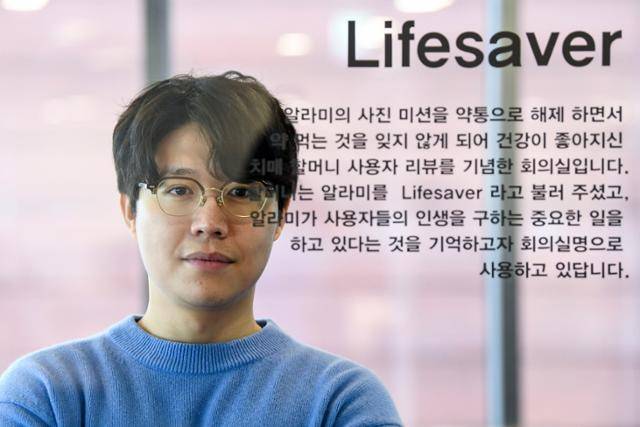 신재명 딜라이트룸 대표가 서울 서초동 회사 내 '라이프 세이버' 회의실에서 명칭과 관련된 사연을 소개하고 있다. '라이프 세이버'라는 명칭은 치매 노인의 약 먹는 시간을 알려줘 생명을 구한 사연에서 따왔다. 이한호 기자